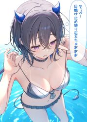 1girl armpits bare_arms bare_shoulders bikini bikini_skirt black_bikini black_choker black_hair breasts choker cleavage collarbone commentary_request demon_horns demon_tail from_above hair_between_eyes hands_up highres horns ichinose_uruha long_hair looking_down lupinus_virtual_games medium_breasts multicolored_bikini navel necktie open_mouth pulling_own_clothes purple_eyes short_necktie solo speech_bubble stomach strap_pull string_bikini swimsuit tail thighs thought_bubble toki_(toki_ship8) translation_request two-tone_bikini virtual_youtuber vspo! wading water