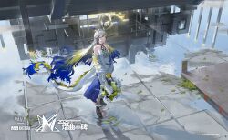 1girl arknights bare_shoulders blonde_hair blue_hair closed_eyes commentary_request dress hair_intakes highres horns jacket leaf long_hair multicolored_hair off_shoulder outdoors reflection ripples shu_(arknights) standing tail very_long_hair wangan water white_dress white_hair white_jacket