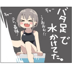 &gt;_&lt; 1girl :d black_background black_one-piece_swimsuit blush_stickers commentary_request competition_swimsuit fang grey_hair jonsun one-piece_swimsuit open_mouth original riku_(jonsun) short_hair skin_fang smile solo swimsuit translation_request