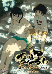 Rule 34 | 1boy, 1girl, artist name, bad id, bad pixiv id, bare shoulders, black hair, blue eyes, boots, braid, breasts, brother and sister, camisole, cleavage, closed eyes, clothes writing, comic, dekkano!!, eyebrows, flip-flops, food, grin, hair bobbles, hair ornament, hand on another&#039;s knee, highres, huge breasts, large breasts, long hair, mucchan, open mouth, original, plump, popsicle, popsicle stick, pout, sandals, shirt, short hair, short shorts, shorts, siblings, sitting, smile, suzurikawa sasha, sweat, synecdoche, t-shirt, thick thighs, thighs, twin braids