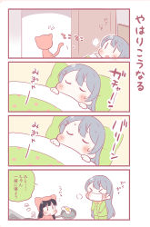 &gt;_&lt; 2girls 4koma animal_costume animal_hood black_hair blush breath cat_costume cat_hood closed_eyes comic commentary_request cooking egg_(food) eggshell flipping_food flying_sweatdrops food fried_egg frying_pan green_pajamas grey_hair hair_ornament hairpin higuchi_kaede hood indoors long_hair long_sleeves mask mouth_mask multiple_girls nijisanji pajamas pillow saku_usako_(rabbit) sick surgical_mask sweatdrop translation_request tsukino_mito u_u under_covers virtual_youtuber |_|