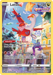 :o artist_name blue_sky building card_(medium) character_name clothesline company_name copyright_name copyright_notice english_text flying gen_3_pokemon latias legendary_pokemon nintendo official_art open_mouth plant pokemon pokemon_(creature) pokemon_card pokemon_focus pokemon_tcg potted_plant sky solo teeziro third-party_source trading_card unworn_clothes window yellow_eyes