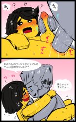 2boys ? anal black_hair blush cole_(ninjago) cum cumdrip erection lego male_focus male_penetrated multiple_boys ninjago penis saliva sex shimotsuki_kitsune speech_bubble text_focus the_lego_group translation_request yaoi zane_(ninjago)