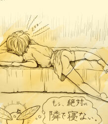 1boy angry ass barefoot bed child hat highres legs link lying male_focus navy nintendo on_bed shigeko_mizuki shorts shota sleeping soles the_legend_of_zelda the_legend_of_zelda:_ocarina_of_time toes traditional_media_(artwork) tunic young_link