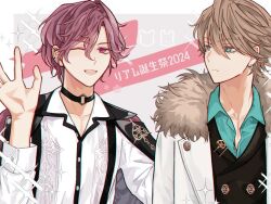 2boys aqua_eyes black_choker brown_hair cat choker coat earrings fox fur-trimmed_coat fur_trim happy_birthday harrison_gray highres ikemen_villain jewelry liam_evans male_focus multiple_boys nn87mai one_eye_closed red_eyes red_hair short_hair smile waving