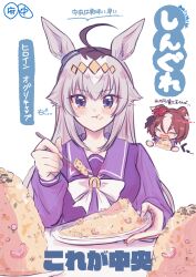 2girls :t ahoge animal_ears blue_eyes bow bowtie brown_hair closed_eyes commentary crying ear_ornament ears_down eating food food_on_face fried_rice grey_hair hair_ornament highres holding holding_plate holding_spoon horse_ears horseshoe_ornament long_sleeves looking_at_viewer multiple_girls obaa-chan_(golden_retriever) oguri_cap_(umamusume) plate purple_sailor_collar purple_shirt sailor_collar shirt spoon translated umamusume umamusume:_cinderella_gray white_bow white_bowtie yaeno_muteki_(umamusume)