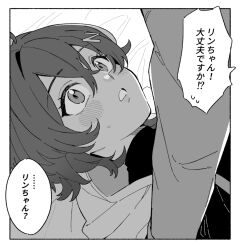 2girls belle_(zenless_zone_zero) blush commentary_request hair_ornament letter_hair_ornament long_sleeves multiple_girls parted_lips short_hair speech_bubble sweatdrop tori_hatsu02 translation_request yukadon yuri zenless_zone_zero zhu_yuan
