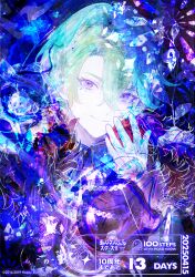 Rule 34 | 1boy, analogous colors, apple, beads, black gemstone, blue background, brooch, closed mouth, copyright name, copyright notice, countdown, curtained hair, dated, ensemble stars!, flower, food, fruit, fur shawl, gem, gloves, green hair, hair between eyes, ham melon (iloha 24), hand up, head tilt, holding, holding food, holding fruit, jewelry, long sleeves, looking at viewer, male focus, official art, parted bangs, purple eyes, shawl, short hair, smile, solo, split mouth, tomoe hiyori, upper body, white gloves