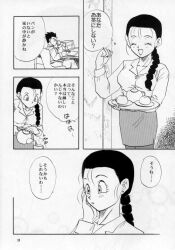 1boy 1girl aura black_hair blush breasts couple cunnilingus dragon_ball dragon_ball_gt fellatio flying happy husband_and_wife kiss licking licking_penis lingerie muscular muscular_male nipples oral penis sex smile son_gohan sweat underwear vaginal videl
