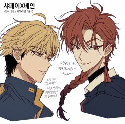 Rule 34 | 2boys, ahoge, antenna hair, black hair, black jacket, black shirt, blonde hair, blue jacket, braid, braided ponytail, collared shirt, ear piercing, earrings, fang, grin, highres, jacket, jewelry, korean commentary, korean text, long hair, looking at viewer, male focus, multicolored hair, multiple boys, oka0y, orange eyes, parted lips, piercing, portrait, red eyes, red hair, shiguang dailiren, shirt, short hair, simple background, single braid, single earring, smile, tassel, tassel earrings, turtleneck, two-tone hair, white background, white shirt, xia fei, xiao weiying