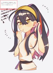 Rule 34 | 1girl, belt, black belt, black belt (pokemon), black belt (pokemon) (cosplay), black hair, blush, carmine (pokemon), closed mouth, colored inner hair, cosplay, crossed bangs, dougi, hair between eyes, hairband, highres, karate gi, long hair, looking at viewer, mole, mole under eye, multicolored hair, nintendo, pokemon, pokemon sv, red hair, short sleeves, simple background, sumeragi1101, two-tone hair, upper body, yellow eyes, yellow hairband