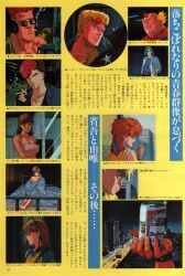 Rule 34 | 1980s (style), 3girls, 6+boys, absurdres, animage, anime screenshot, b.d. (megazone), bed sheet, beer can, budweiser, cable, can, character request, cigarette, cityscape, commentary, drink can, english commentary, gangster, headphones, highres, key visual, light, magazine scan, megazone 23, multicolored hair, multiple boys, multiple girls, multiple views, narahara ryou, night, official art, oldschool, promotional art, punk, reina (megazone), retro artstyle, satin, satin sheets, scan, science fiction, smoking, sunglasses, takanaka yui, traditional media, translation request, transmitter, umetsu yasuomi, window