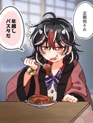 1girl ahoge arrow_print black_hair black_trim blurry blurry_background blush clenched_hand collar commentary_request crossed_bangs eating food food_on_face fork gold_buttons gold_wrist_cuffs green_pepper hair_between_eyes half-closed_eyes highres holding holding_fork horns kijin_seija kotatsu long_sleeves medium_hair messy_hair multicolored_hair napolitan neckerchief open_mouth orange_eyes pasta plate purple_neckerchief red_collar red_hair red_robe robe sauce seigaiha shirt shiya_re27 sitting solo spaghetti speech_bubble table touhou translation_request unmoving_pattern upper_body v-shaped_eyebrows white_hair white_shirt wide_sleeves window