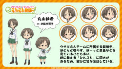 Rule 34 | 1girl, :o, :t, black neckerchief, black socks, blouse, blush stickers, brown eyes, brown hair, brown shoes, bug, butterfly, character name, chibi, commentary, copyright name, eating, frown, girls und panzer, girls und panzer motto love love sakusen desu!, green skirt, half-closed eyes, highres, insect, jitome, light frown, loafers, long sleeves, maruyama saki, miniskirt, multiple expressions, neckerchief, no mouth, official art, ooarai school uniform, open mouth, pleated skirt, reference sheet, sailor collar, school uniform, serafuku, shirt, shoes, short hair, skirt, smile, socks, standing, tearing up, translated, watermark, white sailor collar, white shirt