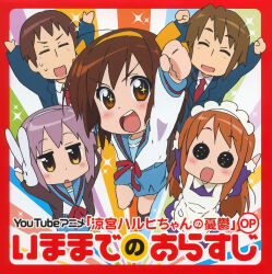 Rule 34 | 2boys, 3girls, album cover, asahina mikuru, black socks, blue sailor collar, brown eyes, brown hair, bunny headphones, cardigan, cover, hairband, headphones, highres, kita high school uniform, kneehighs, koizumi itsuki, kyon, long hair, maid, multiple boys, multiple girls, nagato yuki, nishiya futoshi, non-web source, official art, purple hair, sailor collar, scan, school uniform, shoes, short hair, simple background, skirt, socks, suzumiya haruhi-chan no yuuutsu, suzumiya haruhi no yuuutsu, winter uniform