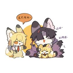 Rule 34 | 1boy, 2girls, animalization, anshijiujiu, arknights, chinese commentary, chinese text, closed eyes, family, father and daughter, fox, highres, husband and wife, kitsune, kyuubi, mother and daughter, multiple girls, multiple tails, orange eyes, speech bubble, suzuran&#039;s father (arknights), suzuran (arknights), tail, vulpisfoglia (arknights)