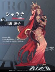1girl arm_tattoo armlet bare_shoulders barefoot bindi black_hair bracelet closed_mouth copyright_name dark-skinned_female dark_skin flower forehead_jewel full_body gem hair_flower hair_ornament headdress highres iron_saga jewelry long_hair necklace official_art saroya_(iron_saga) second-party_source see-through_clothes tattoo yellow_eyes