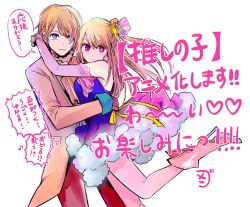 Rule 34 | 1boy, 1girl, blonde hair, blue eyes, boots, brother and sister, cravet, dress, elbow gloves, gloves, high heels, highres, hoshino aquamarine, hoshino ruby, hug, leggings, long sleeves, looking at viewer, oshi no ko, pink boots, pink leggings, red eyes, siblings, star-shaped pupils, star (symbol), symbol-shaped pupils, twins, yokoyari mengo