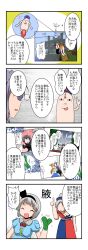 4koma 6+girls animal_ears backpack bag blonde_hair bow comic cosplay creature detached_sleeves exhaust eyeball fire flying_sweatdrops futatsuiwa_mamizou futatsuiwa_mamizou_(cosplay) hair_bow hakurei_reimu hat highres horns ibuki_suika imaizumi_kagerou izayoi_sakuya jewelry kawashiro_nitori kawashiro_nitori_(cosplay) key kochiya_sanae kochiya_sanae_(cosplay) konpaku_youmu long_hair mikazuki_neko minecraft monster motion_lines multiple_girls necklace nurse_cap pearl_necklace puffy_short_sleeves puffy_sleeves purple_hair rabbit_ears reisen_udongein_inaba rocket short_hair short_sleeves silver_hair simple_background touhou translation_request upper_body watatsuki_no_yorihime waving waving_arms white_background yagokoro yagokoro_eirin