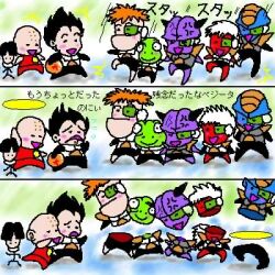 bald bald_male black_hair colored_skin death dragon_ball dragon_ball_(object) ginyu_force kienzan kuririn multiple_boys orange_hair saiyan_armor scouter son_gohan split_in_half vegeta white_hair