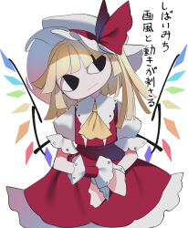 1girl asymmetrical_bangs black_eyes blonde_hair blue_gemstone collar collared_shirt expressionless flandre_scarlet frilled_collar frilled_hat frilled_shirt frilled_shirt_collar frilled_skirt frilled_sleeves frilled_wristband frills gem green_gemstone hat hat_ornament hat_ribbon highres jewelry looking_to_the_side medium_hair mob_face neckerchief nubezon one_side_up orange_gemstone own_hands_together parted_bangs puffy_short_sleeves puffy_sleeves purple_gemstone red_gemstone red_skirt red_vest ribbon shirt short_sleeves simple_background skirt touhou translation_request vest white_background white_headwear white_shirt wings wristband yellow_gemstone yellow_neckerchief