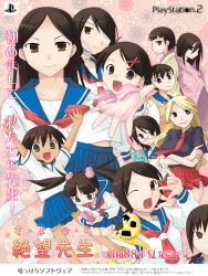 00s 6+girls bandages black_hair blonde_hair blue_eyes brown_eyes brown_hair everyone fujiyoshi_harumi fuura_kafuka green_eyes hitou_nami kaga_ai kimura_kaere kitsu_chiri kobushi_abiru komori_kiri multiple_girls otonashi_meru parted_bangs pornography red_eyes rusty_crane sayonara_zetsubou_sensei school_uniform sekiutsu_maria_tarou serafuku short_hair tsunetsuki_matoi yaoi_(object)