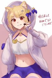1girl ahoge animal_ear_fluff animal_ears arcueid_brunestud blonde_hair blue_bow blush bow breasts cleavage crescent crescent_hair_ornament crescent_moon fate/grand_order fate_(series) fingerless_gloves gloves hair_ornament headphones highres hood hoodie midriff moon namatako_2416 navel open_clothes open_hoodie phantas-moon phantas-moon_(second_ascension) pink_hoodie red_eyes short_hair thighhighs tsukihime zettai_ryouiki