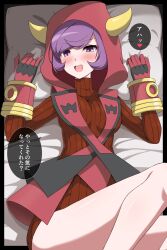 1girl absurdres bed bed_sheet blush breasts courtney_(pokemon) dress fake_horns gloves highres hood hood_up hoodie horned_headwear horned_hood horns legs long_sleeves looking_at_viewer lying nintendo on_back on_bed open_mouth pillow pokemon pokemon_oras purple_eyes purple_hair ribbed_sweater shabana_may short_hair smile solo speech_bubble sweater team_magma team_magma_uniform thighs translation_request