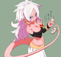 android_21 breasts cleavage colored_skin cupcake detached_sleeves dragon_ball dragon_ball_fighterz eating food highres light_persona long_hair majin_android_21 nail_polish pink_skin solo strapless sumiyao_(amam) tail tube_top white_hair