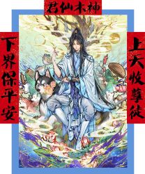 Rule 34 | 1boy, absurdres, bamboo steamer, black hair, blue border, boots, border, bowl, chinese clothes, chinese commentary, chinese text, chu wanning, closed eyes, closed mouth, erha he ta de bai mao shizun, fish, flower, food, half updo, hanfu, high ponytail, highres, holding, holding ladle, holding rolling pin, husky, kingchenxi, ladle, leaf hat, long hair, long sleeves, lotus, lotus flower pastry, lotus leaf, male focus, moon phases, noodles, pants, pink flower, plate, ponytail, rolling pin, sash, sitting, sitting on animal, solo, tassel, tree, white boots, white hanfu, white pants, wide sleeves, xiao guan (headdress), yaopei