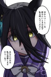 1girl ahoge animal_ears arms_behind_back black_hair bow bowtie ear_tag earrings grey_hair hair_between_eyes highres horse_ears horse_girl jewelry leaning_forward long_bangs long_hair_between_eyes looking_at_viewer manhattan_cafe_(umamusume) multicolored_hair parted_lips pleated_skirt purple_sailor_collar purple_shirt purple_skirt sailor_collar school_uniform shirt single_earring skirt slcunix smile solo speech_bubble tracen_school_uniform translation_request umamusume white_bow white_bowtie yellow_eyes