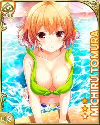 1girl :o bare_shoulders bikini breasts brown_eyes brown_hair card_(medium) cleavage day girlfriend_(kari) green_bikini hot_tub indoors large_breasts navel official_art open_mouth qp:flapper short_hair solo spa standing sunlight swimsuit tomura_michiru wardrobe_malfunction