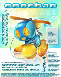 :d absurdres artist_name ben-day_dots chao_(sonic) character_name colored_sclera commentary cursor english_commentary english_text fake_ad frutiger_aero full_body glowing glowing_eyes glowing_mouth grin highres looking_back nenafena no_fingers no_humans no_toes omochao open_mouth propeller ringed_eyes screentones simple_background smile solo sonic_(series) sparkle winding_key yellow_eyes yellow_sclera