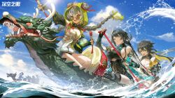 6+girls aether_gazer bare_shoulders black_bodysuit black_hair black_shorts black_thighhighs blonde_hair bodysuit breasts chinese_commentary cleavage closed_mouth clothing_cutout commentary_request covered_navel dragon dragon_boat dress eastern_dragon glasses green_bridal_gauntlets grey_hair hair_between_eyes highres jacket jinwu_(aether_gazer) large_breasts long_hair looking_ahead low-braided_long_hair low-tied_long_hair luliang_(aether_gazer) multicolored_hair multiple_girls nail_polish oar official_art official_wallpaper open_mouth pince-nez purple_eyes round_eyewear rowing shorts sideboob streaked_hair sunglasses thick_eyebrows thighhighs thighs two-tone_hair underboob underboob_cutout wet white_dress yellow_eyes yellow_jacket yingzhao_(aether_gazer)