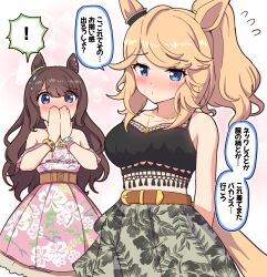 ! 2girls animal_ears bare_shoulders belt belt_buckle blonde_hair blue_eyes blush breasts brown_belt brown_hair buckle cleavage closed_mouth commentary_request covering_own_mouth dress floral_print flying_sweatdrops gold_city_(boho_flare)_(umamusume) gold_city_(umamusume) grey_skirt highres horse_ears horse_girl horse_tail long_hair medium_breasts multiple_girls nose_blush off-shoulder_dress off_shoulder pink_dress pleated_skirt ponytail print_dress purple_eyes skirt spoken_exclamation_mark tail takiki tosen_jordan_(umamusume) translation_request umamusume very_long_hair