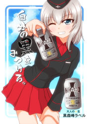 Rule 34 | 1girl, beer can, black jacket, can, commentary request, drink can, fake ad, girls und panzer, grey hair, happy birthday, highres, ishitsu tadashi, itsumi erika, jacket, kuromorimine military uniform, miniskirt, red skirt, skirt, smile, translation request
