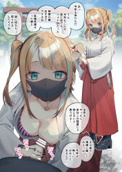 1boy 1girl asymmetrical_bangs bar_censor black_boots black_nails blonde_hair blurry blurry_background boots bra breasts censored choker cleavage collarbone day ear_piercing ema green_eyes handjob high_heel_boots high_heels highres hip_vent japanese_clothes jewelry kimono lace-up_boots looking_at_viewer mask miko mouth_mask multicolored_hair multiple_rings multiple_views nipples o-ring o-ring_choker original penis penis_to_breast piercing pink_bra red_skirt ring sho_bu_1116 short_hair skirt small_breasts sound_effects speech_bubble streaked_hair striped_bra striped_clothes torii tree twintails twitter_username underwear watermark white_kimono
