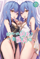 &gt;_&lt; 3girls ass bare_shoulders black_dress blue_eyes blue_hair breasts china_dress chinese_clothes chinese_commentary cleavage clothes_lift commentary_request cowboy_shot dress hair_between_eyes heterochromia highres holding long_hair long_sidelocks looking_at_viewer milkshakework multiple_girls na_tian_wo_bangjia_le_yi_zhi_luoli no_panties official_art pelvic_curtain purple_eyes sidelocks sleeveless sleeveless_dress small_breasts straight_hair very_long_hair white_dress yellow_eyes