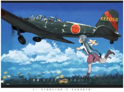 10s 4girls ahoge aircraft airplane b5n blue_sky boots cloud day fairy_(kancolle) flower flying from_side grass grey_hair kantai_collection kitsuneno_denpachi kiyoshimo_(kancolle) laces landing_gear letterboxed long_hair looking_away low_twintails meadow motion_blur multiple_girls open_mouth outdoors outstretched_arms pantyhose pleated_skirt running shirt skilled_pilot_(kancolle) skirt sky spread_arms text_focus toy_airplane translation_request twintails vehicle_focus very_long_hair white_shirt