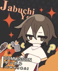 Rule 34 | 1boy, brown eyes, brown gloves, brown hair, capelet, character name, chinese commentary, coat, commentary request, commission, cowboy shot, deformed, fire, gloves, gold trim, hair between eyes, high collar, ikunsleep, jabuchi you, jitome, lighter, male focus, no mouth, no nose, pants, red pants, saibou shinkyoku, sample watermark, side slit, solo, sparkle, watermark, white capelet, white coat, zippo lighter