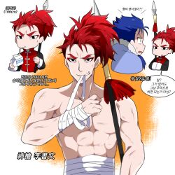 2boys abs black_eyes blue_hair chinese_clothes commentary cu_chulainn_(caster)_(fate) cu_chulainn_(fate) drinking drinking_straw eyeliner fate/grand_order fate_(series) hand_wraps hands_in_opposite_sleeves holding holding_milk_carton korean_text li_shuwen_(fate) li_shuwen_(young)_(fate) makeup male_focus midriff_sarashi milk_carton mouth_hold multiple_boys muscular muscular_male polearm ponytail red_eyeliner red_hair sarashi smile spear translation_request uni_(unnny) weapon