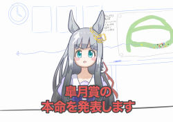 Rule 34 | 1girl, absurdres, animal ears, blunt bangs, blush, blush stickers, breasts, chart, chrono genesis (umamusume), clock, commentary request, dated, hair between eyes, hair ornament, highres, horse ears, horse girl, long hair, looking at viewer, onimarubf, open mouth, portrait, ribbon, school uniform, simple background, small breasts, solo, tracen school uniform, translation request, umamusume, white background