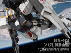 3d beam_rifle char&#039;s_counterattack character_name cloud commentary_request earth_(planet) earth_federation_space_forces energy_gun english_text gundam in_orbit machinery mecha mecha_focus nu_gundam ocean photo_background planet realistic robot roundel science_fiction shield tomholy v-fin weapon zero_gravity