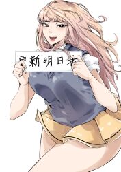 1girl absurdres blonde_hair blunt_bangs blush breasts collared_shirt donkarasu_vgc hair_between_eyes highres katou_asuka long_hair necktie open_mouth pleated_skirt school_uniform shirt skirt smile sweater_vest watashi_ga_motenai_no_wa_dou_kangaetemo_omaera_ga_warui! yellow_skirt