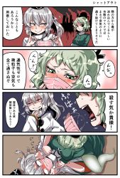 2girls 4koma anger_vein asphyxiation bad_id bad_pixiv_id breasts comic crossed_arms gag gagging ghost_tail girl_on_top green_eyes green_hair grey_eyes hat highres hosoi_kouzou mask mononobe_no_futo mouth_mask multiple_girls open_mouth ponytail silver_hair smile smother soga_no_tojiko sparkle surgical_mask tate_eboshi touhou translation_request