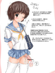 Rule 34 | 1futa, abubu, blush, censored, clothes lift, condom, condom on penis, cum, futanari, no panties, penis, ribbon, school uniform, simple background, skirt, skirt lift, solo, thighhighs, translated, trembling, used condom, used condom on penis