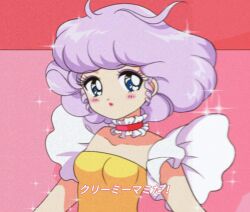 1990s_(style) bad_id bad_twitter_id bare_arms blue_eyes bright_pupils choker collarbone commentary creamy_mami derivative_work detached_sleeves dot_nose dress english_commentary expressionless eyelashes eyeshadow faux_retro_artstyle floating_hair frilled_choker frills heart heart_in_eye honeymoonpetal idol light_blush lipstick magical_girl mahou_no_tenshi_creamy_mami makeup morisawa_yuu parted_lips pink_background pink_lips pleated_sleeves purple_eyeshadow purple_hair red_choker retro_artstyle ringlets screenshot_redraw shadow short_hair short_sleeves sparkle strapless strapless_dress symbol_in_eye tareme translation_request white_pupils white_sleeves yellow_dress