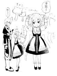 1boy 1girl ahoge animal_ears back_bow blush boots bow braid cat_ears cat_girl cat_tail commentary_request curiosities_of_lotus_asia fang glasses greyscale hair_bow hat highres kemonomimi_mode kirisame_marisa long_sleeves minatsuki_yurara monochrome morichika_rinnosuke mushroom no_headwear official_alternate_costume open_mouth puffy_short_sleeves puffy_sleeves shoes short_sleeves side_braid single_braid skin_fang socks sweatdrop tail tearing_up tears tiptoes touhou translation_request wide_sleeves