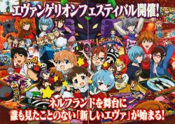 6+boys 6+girls absurdres akagi_ritsuko ayanami_rei bandaged_arm bandages bird black_hair blonde_hair blue_eyes blue_hair brown_eyes brown_hair chibi eva_00 eva_01 eva_02 eva_08 expressionless freckles fuyutsuki_kouzou glasses grin hair_ornament hairclip highres ibuki_maya ikari_gendou ikari_shinji jumping kaji_ryouji katsuragi_misato leliel_(evangelion) long_hair low_twintails makinami_mari_illustrious matariel mecha_pilot_suit multiple_boys multiple_girls nagisa_kaworu neon_genesis_evangelion official_art penguin penpen plugsuit_(evangelion) promotional_art purple_hair rebuild_of_evangelion red_eyes scan school_uniform short_hair smile souryuu_asuka_langley translation_request twintails zeruel_(evangelion)