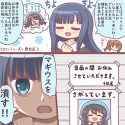 3girls :d bad_id bad_twitter_id black_hair blue_eyes blue_hair blush brown_eyes brown_hair chiaki_riko closed_eyes comic headscarf heart long_hair low_twintails magia_record:_mahou_shoujo_madoka_magica_gaiden mahou_shoujo_madoka_magica multiple_girls nanami_yachiyo open_mouth reverse_(bluefencer) school_uniform side_ponytail smile twintails yui_tsuruno